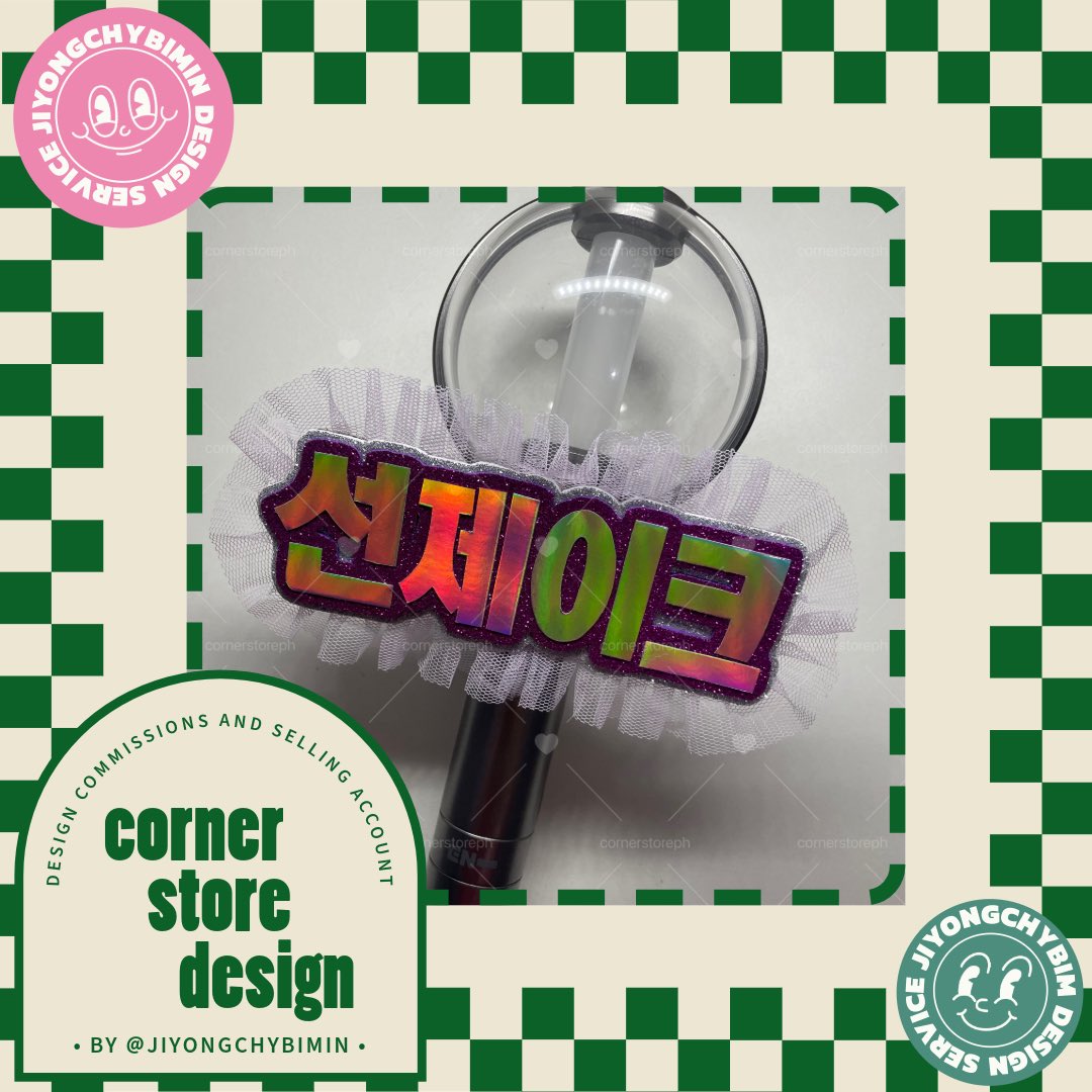 cornerstoreph's tweet photo. ⟡˙⋆ CUSTOMIZED NAMEPLATE DESIGN ⋆˙⟡    

˖˚˳ KINDLY SEND A DM IF INTERESTED ˳˚˖

╰┈▸ samples below

🏷️
#handbanner #kpop #namebanner #concertbanner #kpopbannee https://t.co/yWGhVGEkYX