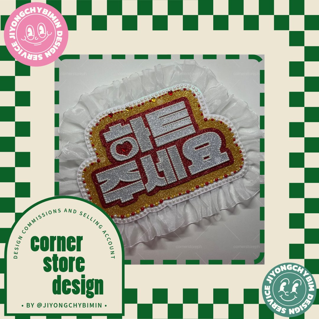 cornerstoreph's tweet photo. ⟡˙⋆ CUSTOMIZED NAMEPLATE DESIGN ⋆˙⟡    

˖˚˳ KINDLY SEND A DM IF INTERESTED ˳˚˖

╰┈▸ samples below

🏷️
#handbanner #kpop #namebanner #concertbanner #kpopbannee https://t.co/yWGhVGEkYX