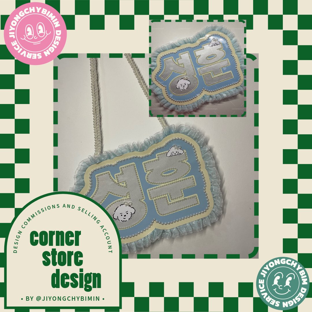 cornerstoreph's tweet photo. ⟡˙⋆ CUSTOMIZED NAMEPLATE DESIGN ⋆˙⟡    

˖˚˳ KINDLY SEND A DM IF INTERESTED ˳˚˖

╰┈▸ samples below

🏷️
#handbanner #kpop #namebanner #concertbanner #kpopbannee https://t.co/yWGhVGEkYX