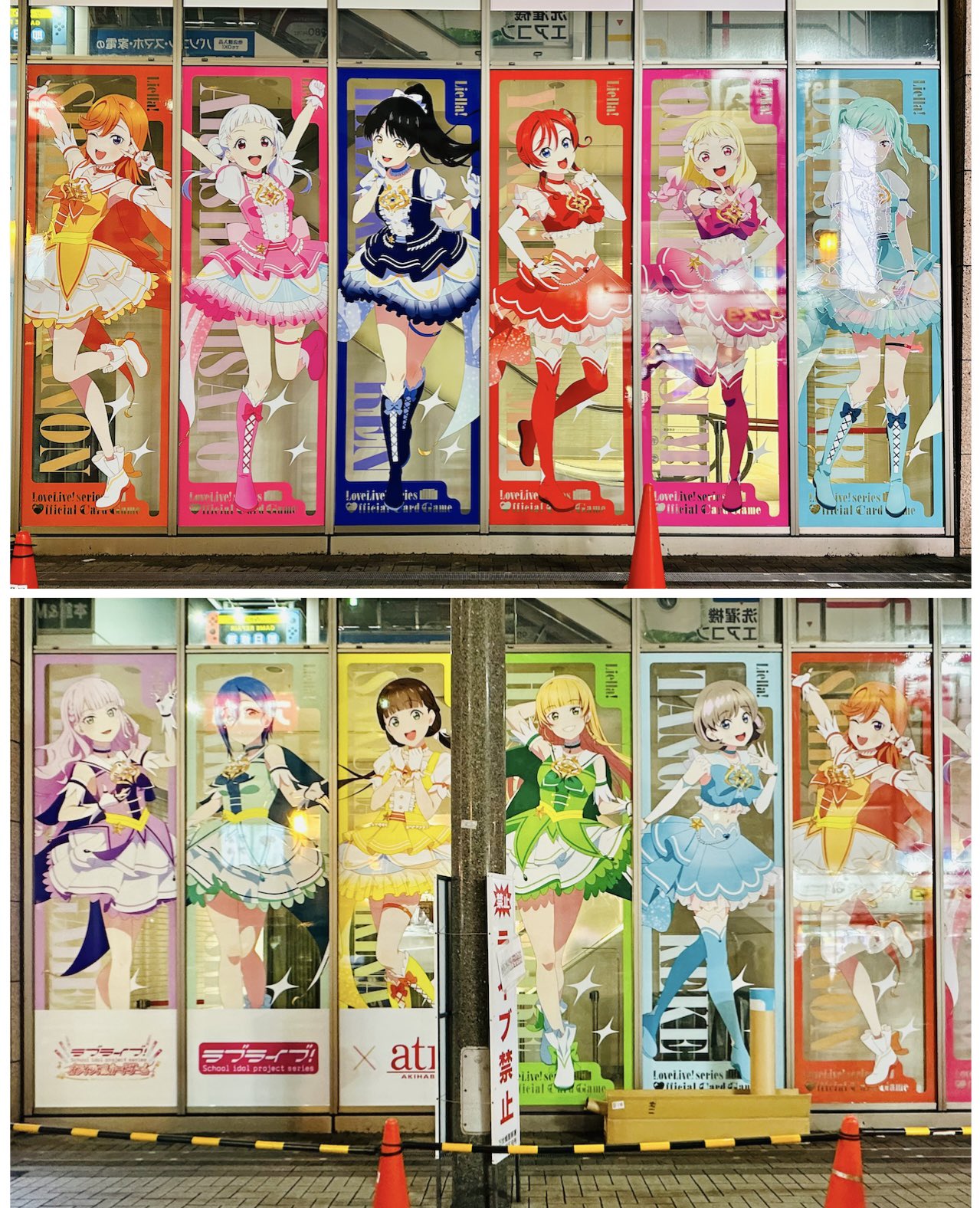 おおたきばし@ラブライブ&バンドリ聖地巡礼 on X: 
