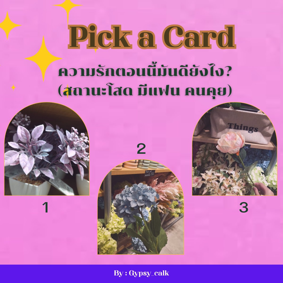 ดูดวงฟรี! ดูดวงกับมัมหมอ. tweet media