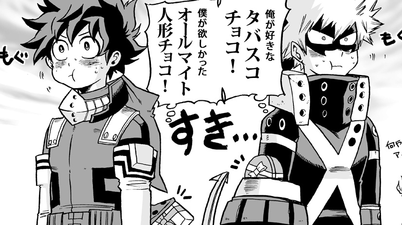 バレンタイン出勝 | シトリ #pixiv https://t.co/mx2qTbSa1D 
2016～ちらほら描いた🍫出勝まとめ。大体…ちゅーしてる…だけ…。載せてない漫画もおいおい入れたいです。 