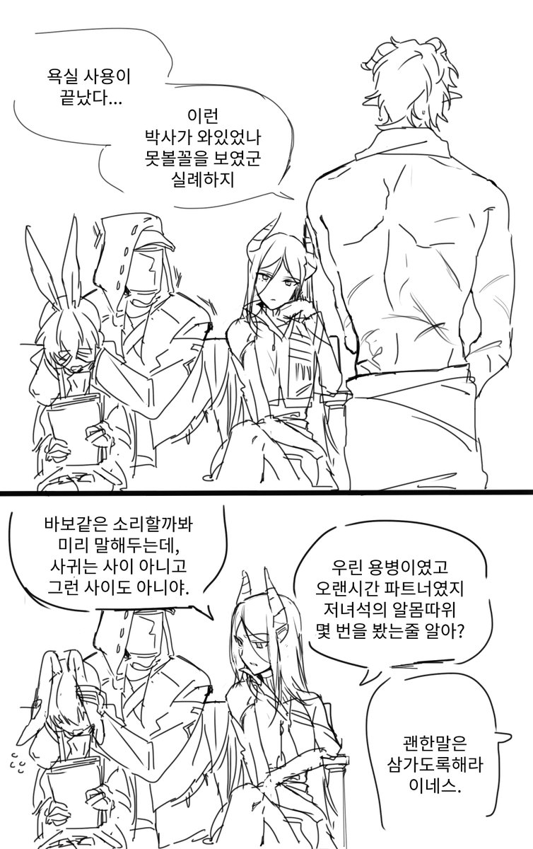 guingye122694's tweet photo. 생각했을 땐 재밌엇었던 외드이네(가 나옴 https://t.co/BHC8dQJidL