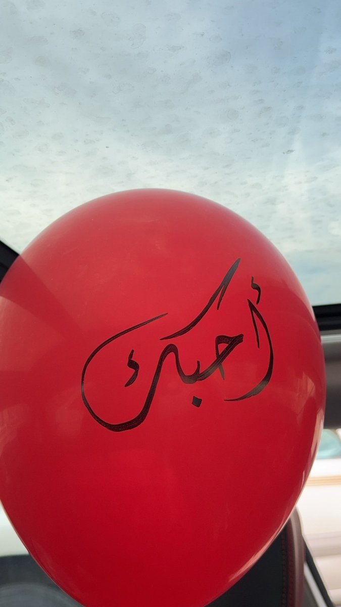 ‏صوفيا tweet media