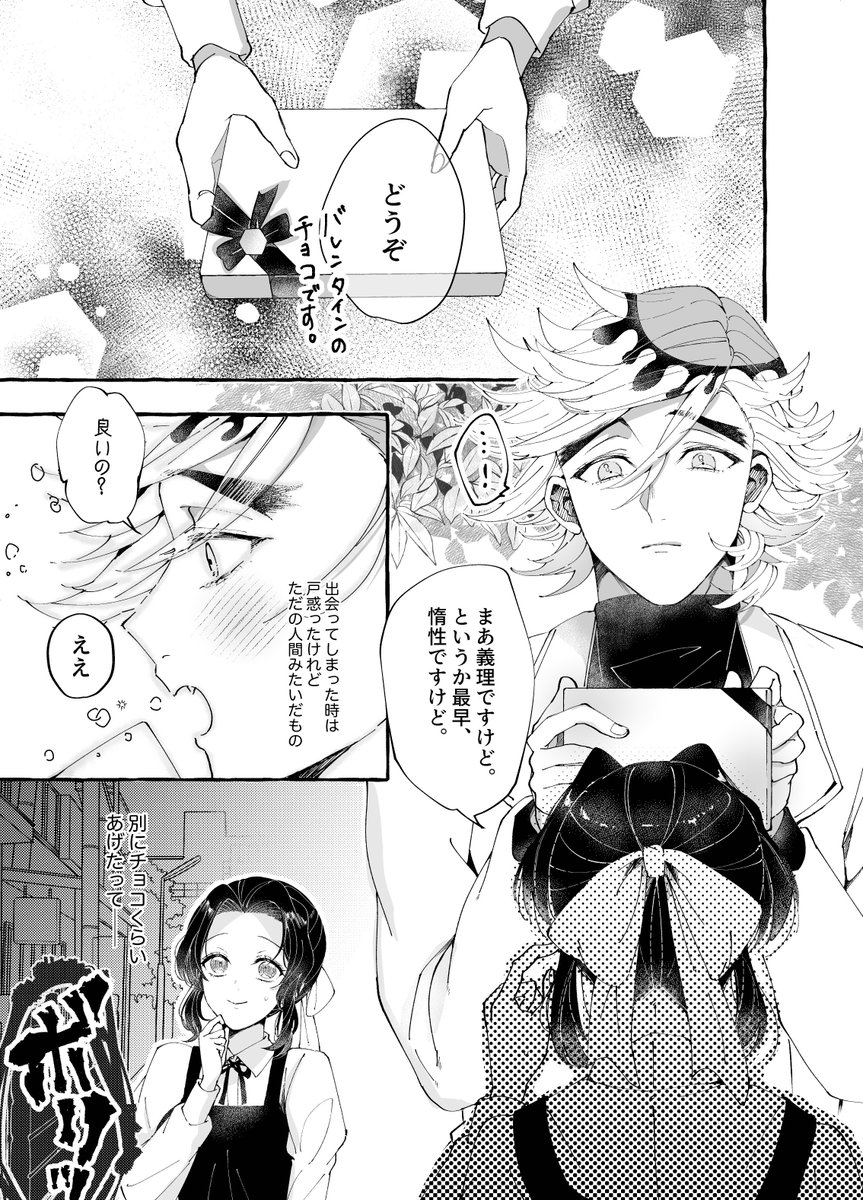 子供の純粋無垢な絵 子供の純粋無垢な絵