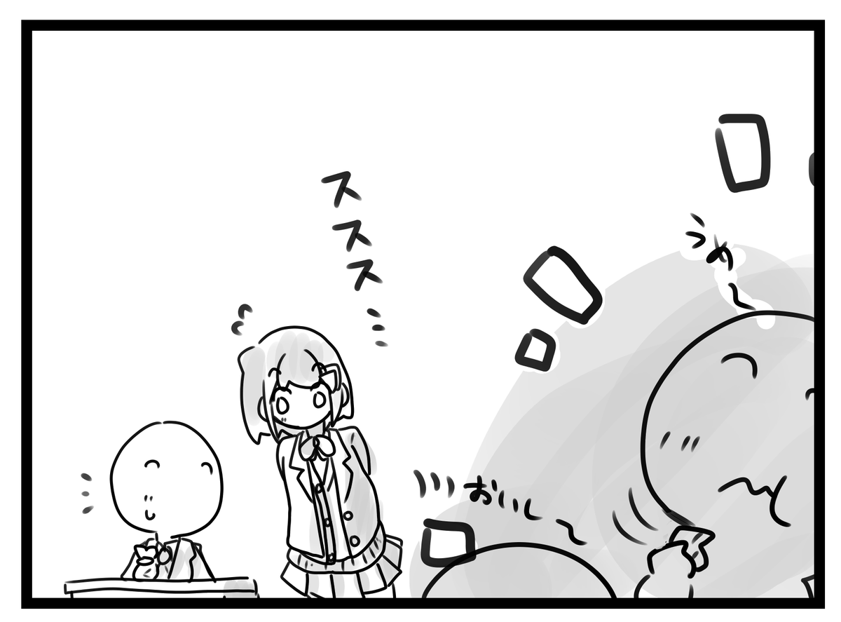 こんなシチュでチョコ貰いたい🍫
#毎日こんここ 