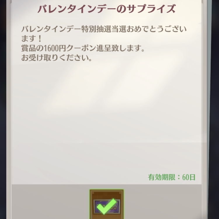 はぴば！
ありがとう！

#ドット勇者