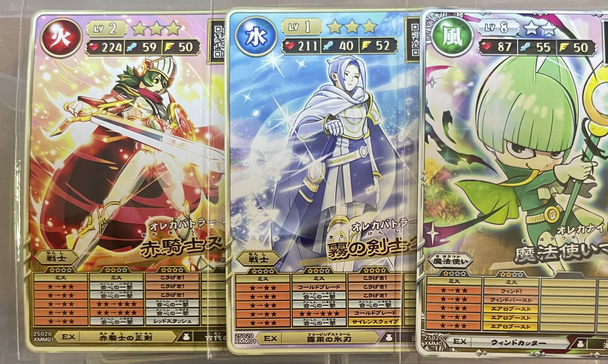 オレカバトル こうすけ オレカバトル新2章：恐竜戦士ステゴを
