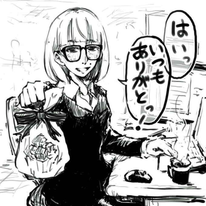 今週もおつかれさま!#ValentinesDay  #HappyValentinesDay  #バレンタインデー #バレンタイン2025  #ハッピーバレンタイン 