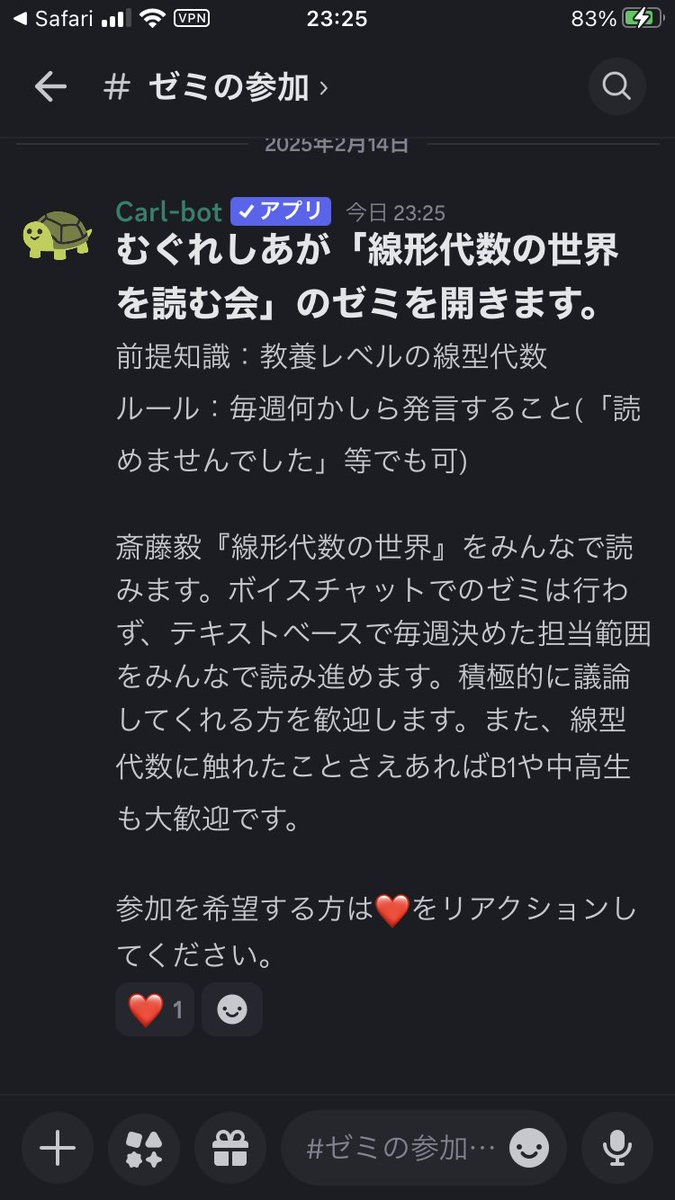 Mgreshia4's tweet photo. 『線形代数の世界』電子化したことですし、みんな一緒に読みましょう https://t.co/DIyXnApk25
