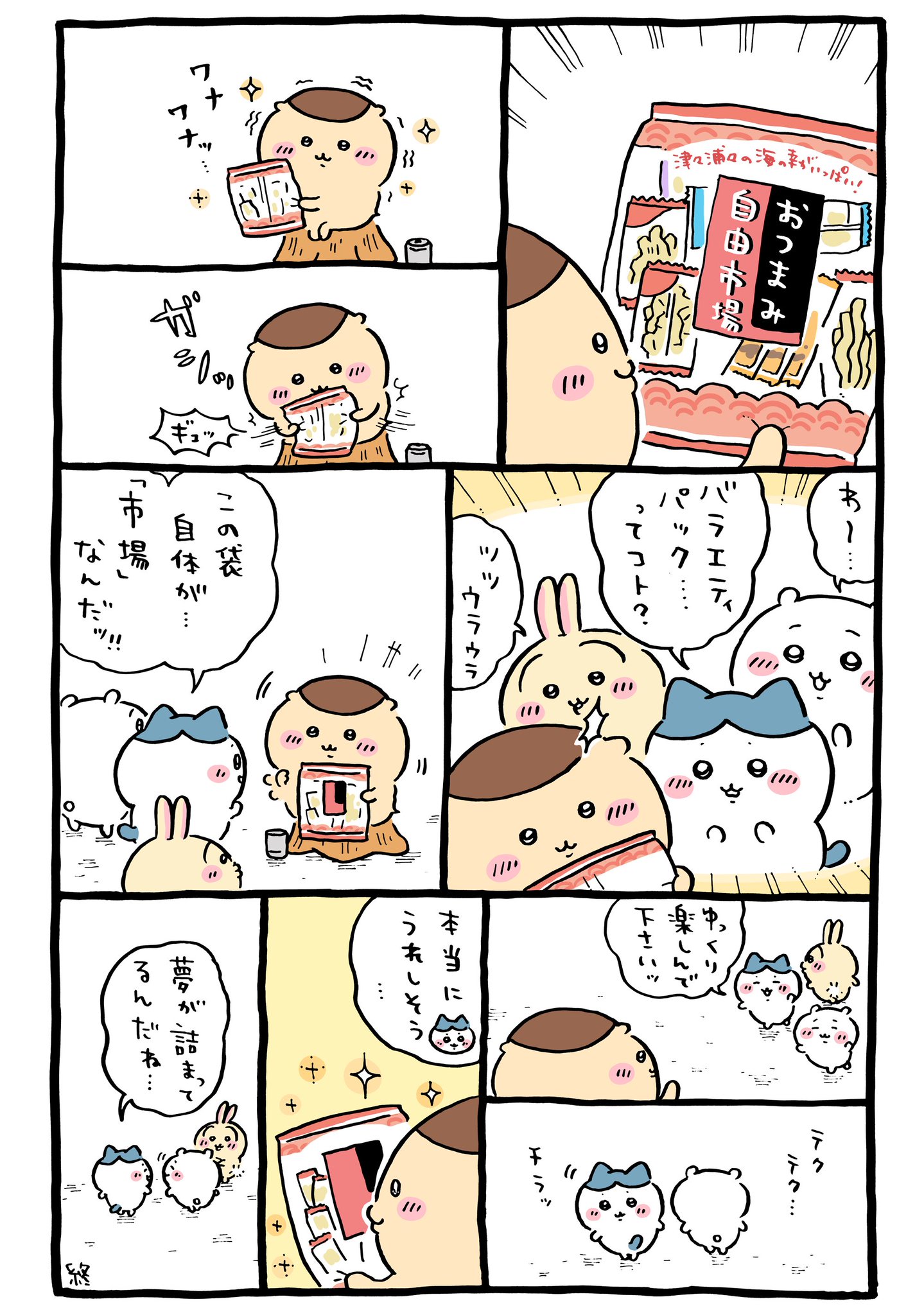 GjwUVFbacAIO-cm.jpg:large