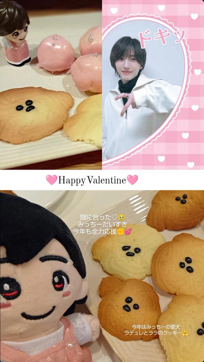 bm4mc's tweet photo. みっちーHappyValentine🩷
だーいすきだよ🫣

#なにわ男子
#みっ���ーにバレンタイン
#道枝駿佑
#バレンタインデー https://t.co/7jVICabumk