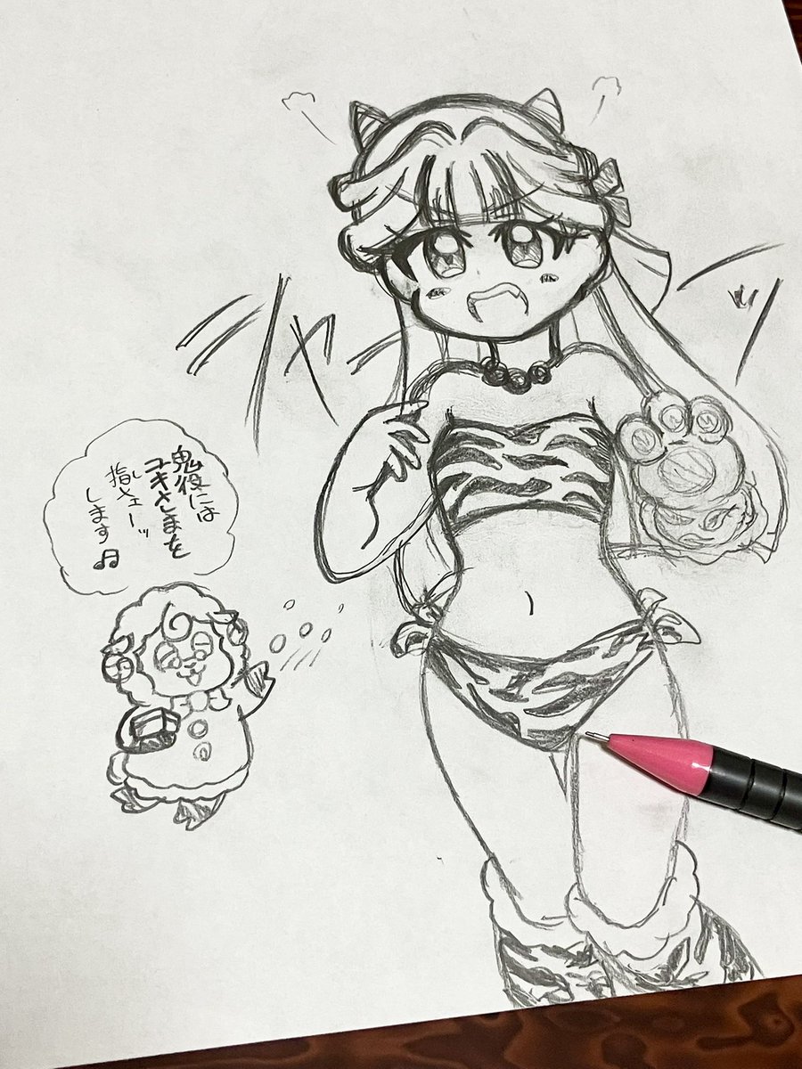 もし節分の時になんか描いてたら
こういう感じのを描きたかったの巻♬(*'ω`*) 
