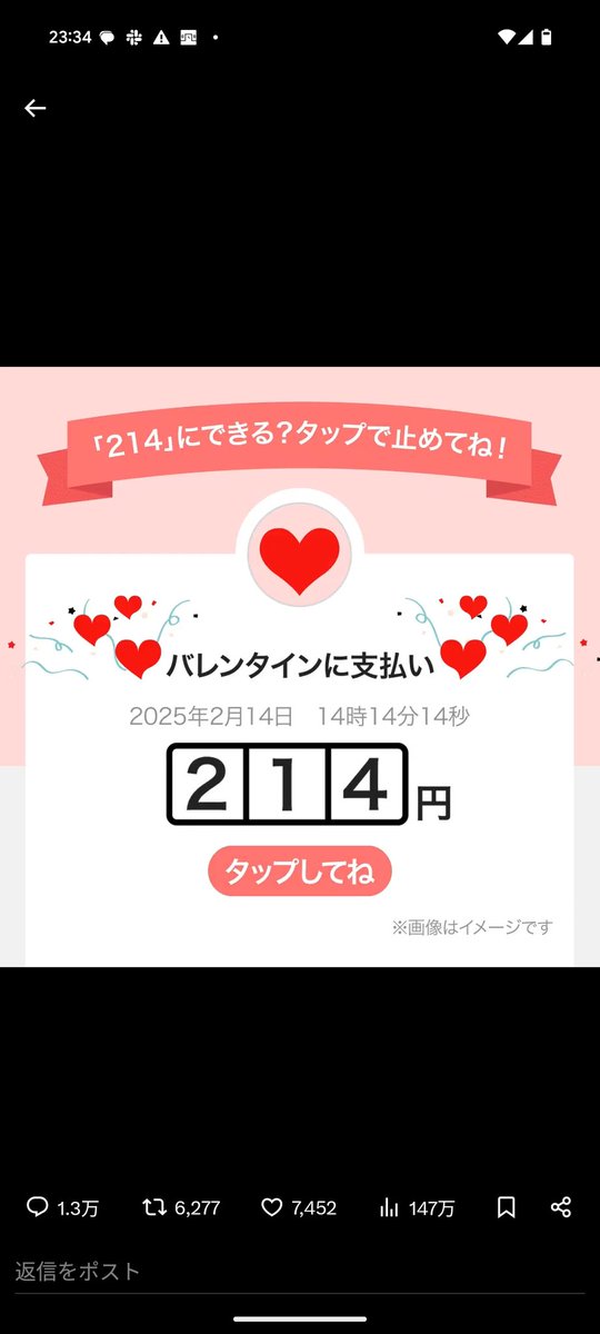 lycaony's tweet photo. @PayPayOfficial https://t.co/4qt0euvNuX
