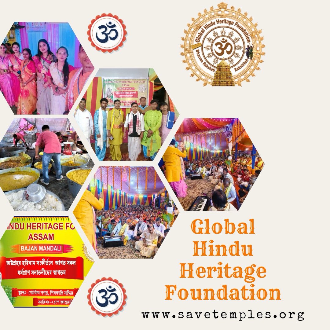 24-hour Bhajans conducted to bring people together from six villages 
savetemples.org/post/ghhf-assa…