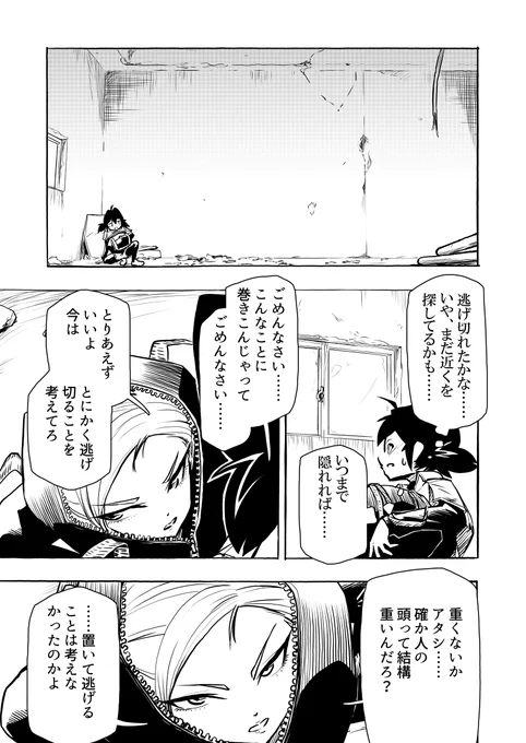 (20/42) 