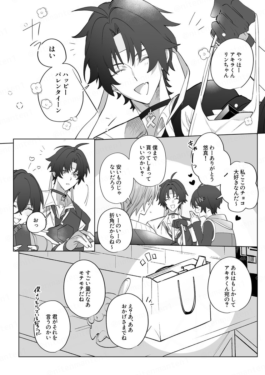 アキ悠
🍫
 #wiseharu 