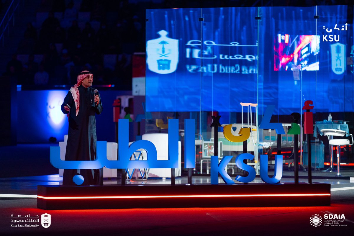 جامعة الملك سعود tweet media