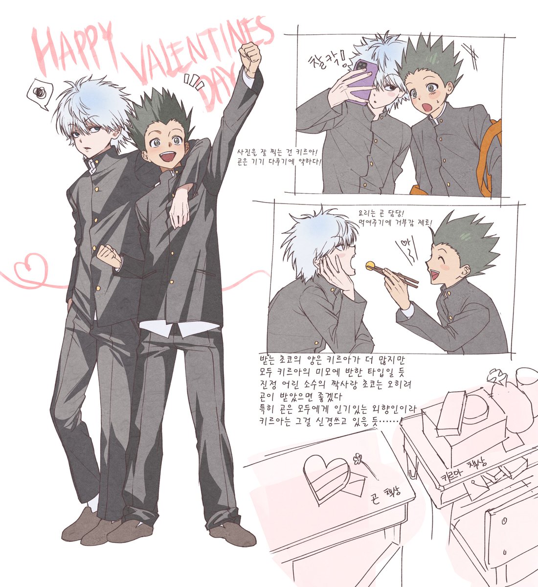 이코イコ tweet media