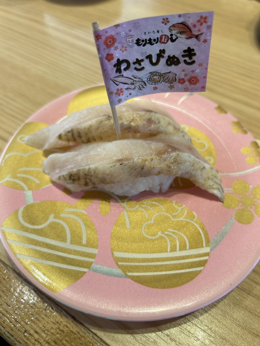 Azuchi tweet media