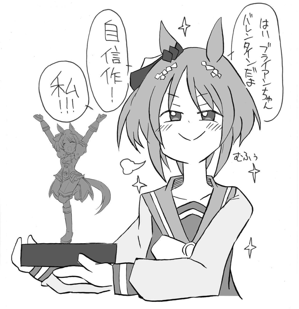 おまとめバレンタインローレル 