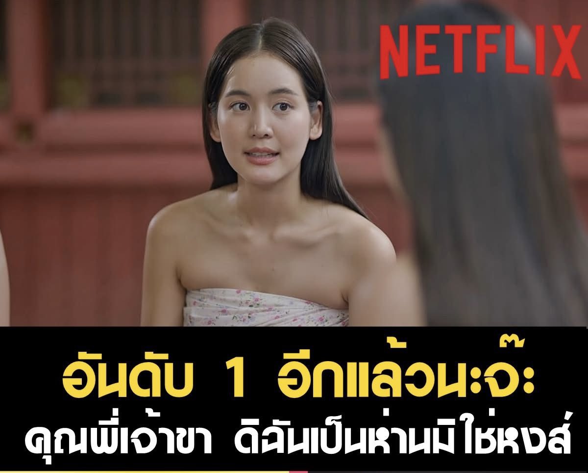 🎀Honniehs | หาร Netflix จอส่วนตัว tweet media