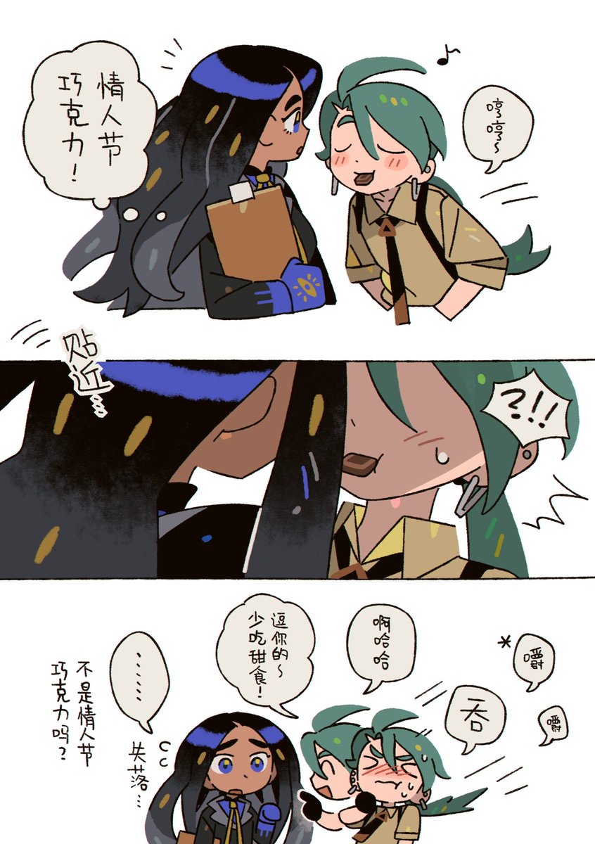 Zzzdpl's tweet image. 嗯嗯？