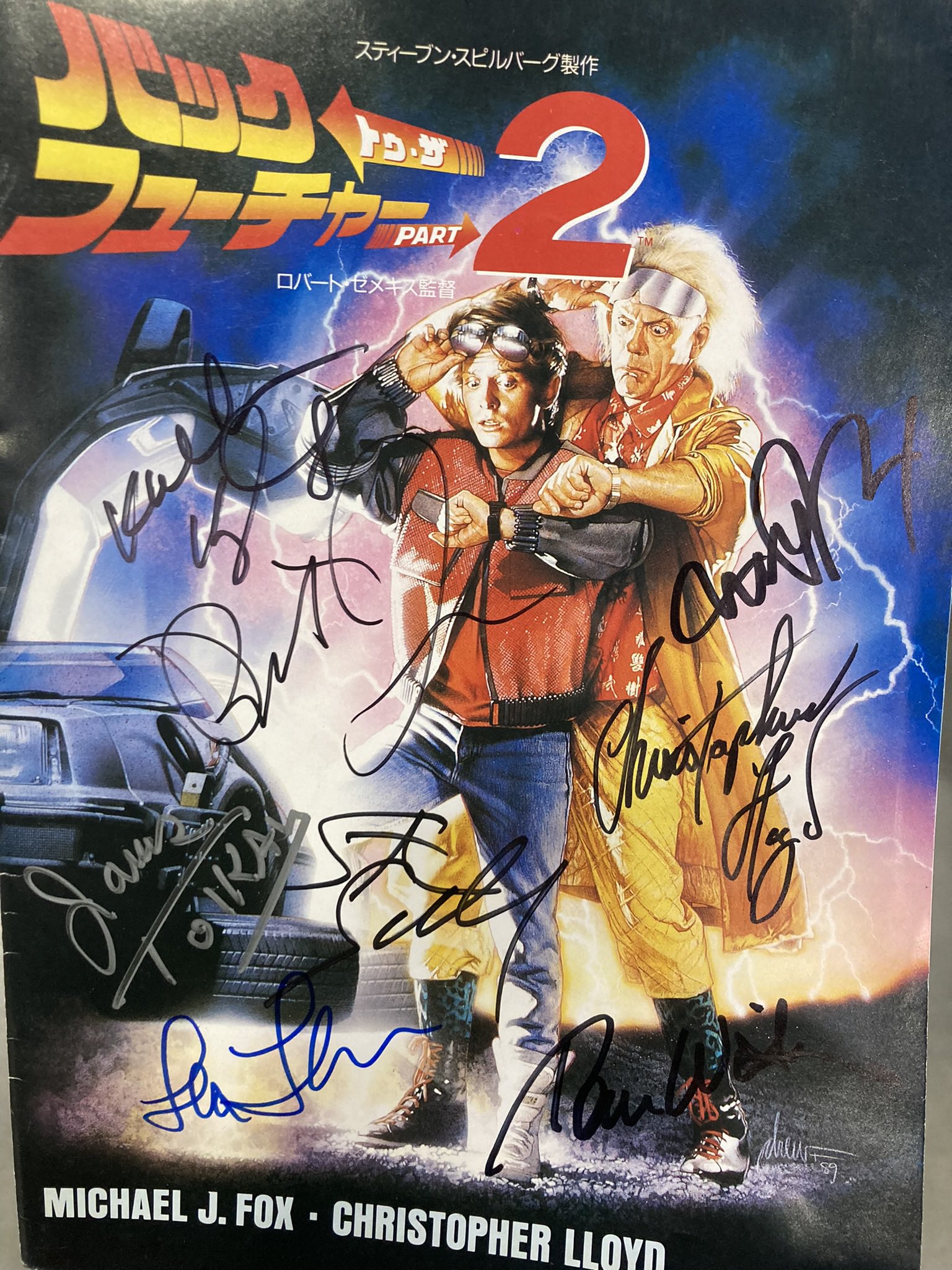 バックトゥザフューチャー2 - Search / X