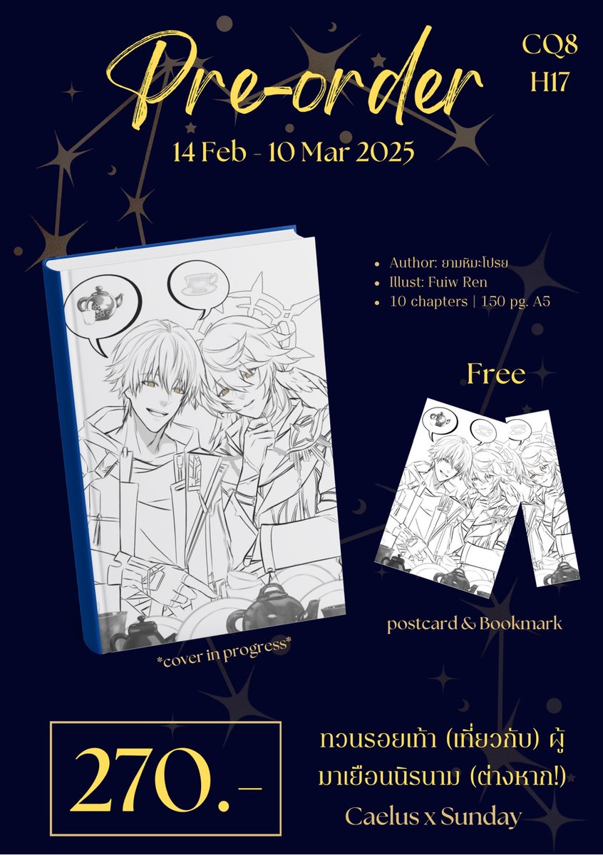 tinboxcat's tweet photo. pls rt
#caeday #caesun #CQ8 ขอเปิดพรีออเดอร์แฟนฟิคที่จะลงขายในงาน CQ8 นะคะ >w<

https://t.co/jCmjELRV9j
สามารถกรอกและอ่านรายละเอียดได้ที่นี่เลยค่ะ

ทดลองอ่าน: https://t.co/PLIWpppvx1 https://t.co/TALIr0OuQx