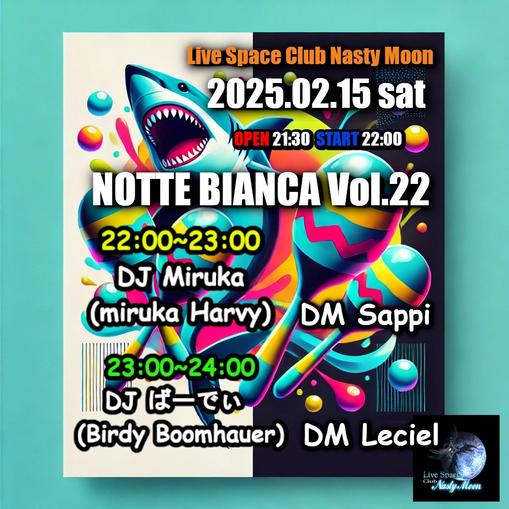 今週土曜のClub Nasty Moon 
NOTTE BIANCA Vol.22は
KDC町内会　とっくりから　みるかさん
Dance Bar OCEANから　さっぴちゃん
さめさめ♡でおなじみClub鮫よりばーでぃさんをお招きしました！楽しい土曜の夜になる予感！
お越しお待ちしております(๑•̀ㅂ•́)و✧