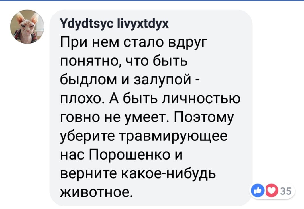 Шість років рівно