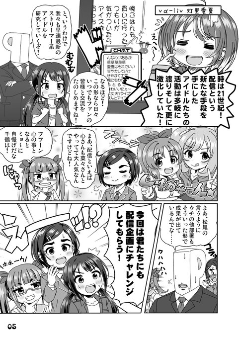 ใคใใงใซใตใณใใซใ !
there's no time
ๅฐใใใช!