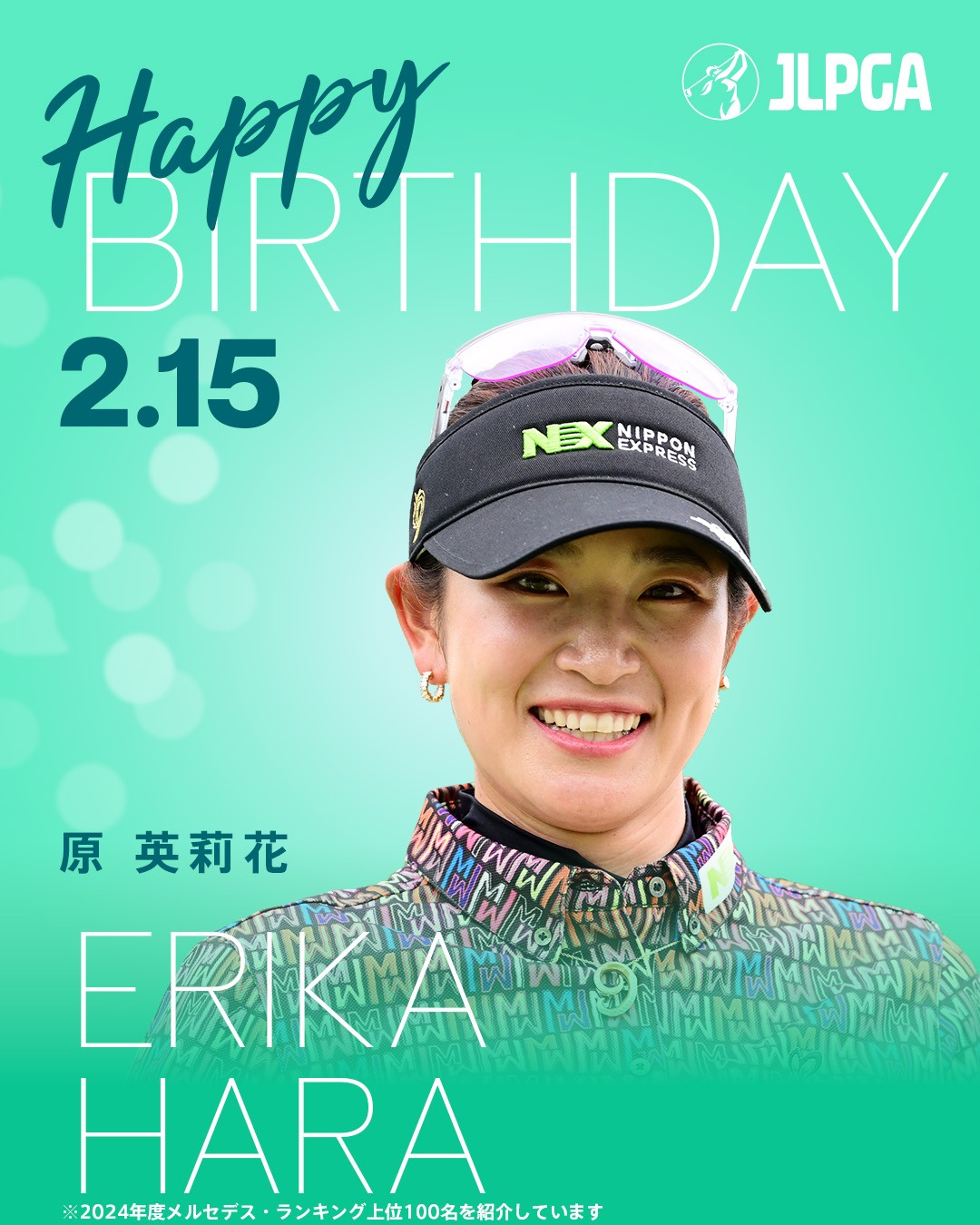 JLPGA 原英莉花選手 プロモーションカード　2枚セット【非売品】 2025年最新】原英莉花カードの人気アイテム - メルカリ