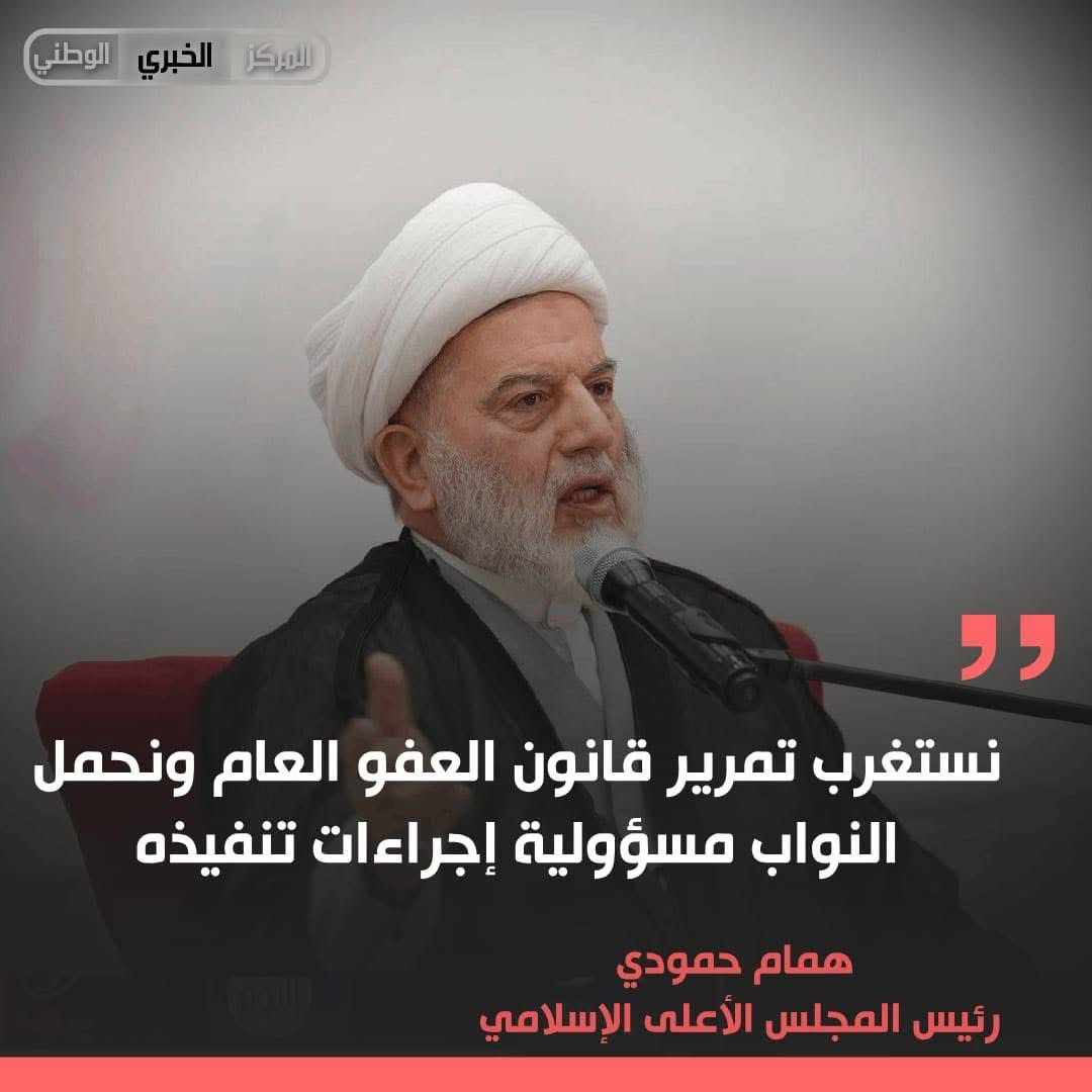 الأخ چان نايم وهسه گعد