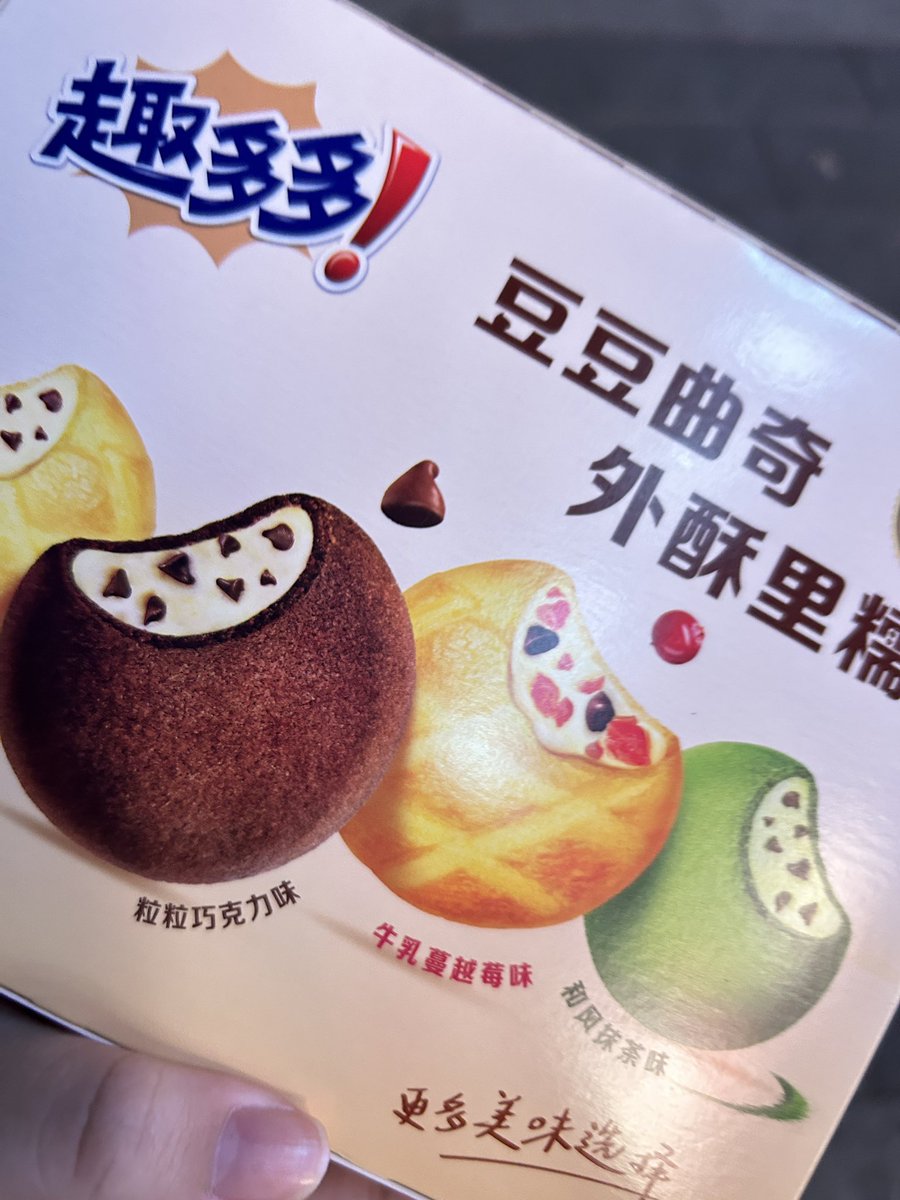 孩子们这个可好吃了