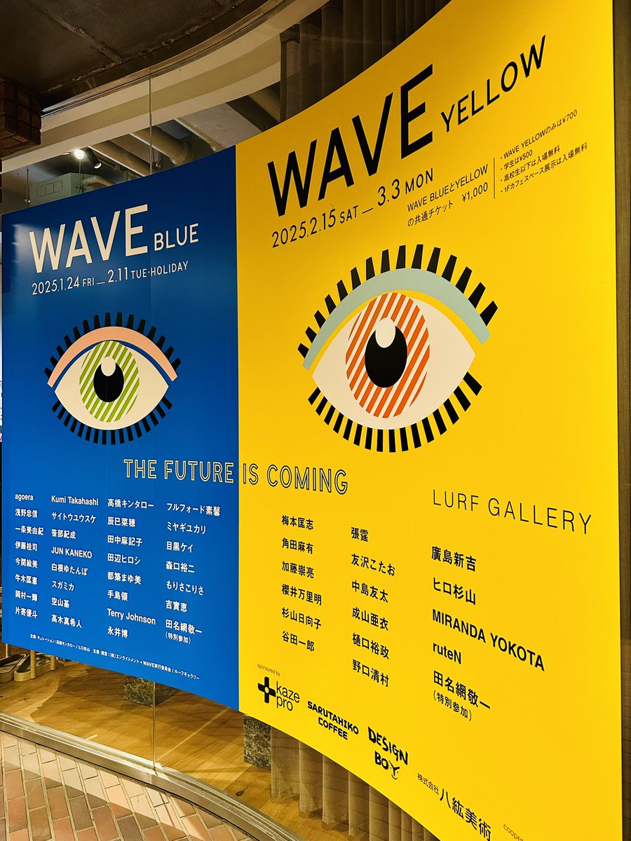 umi-sora _#tee と書いて、たぐてぃーと読む tweet media