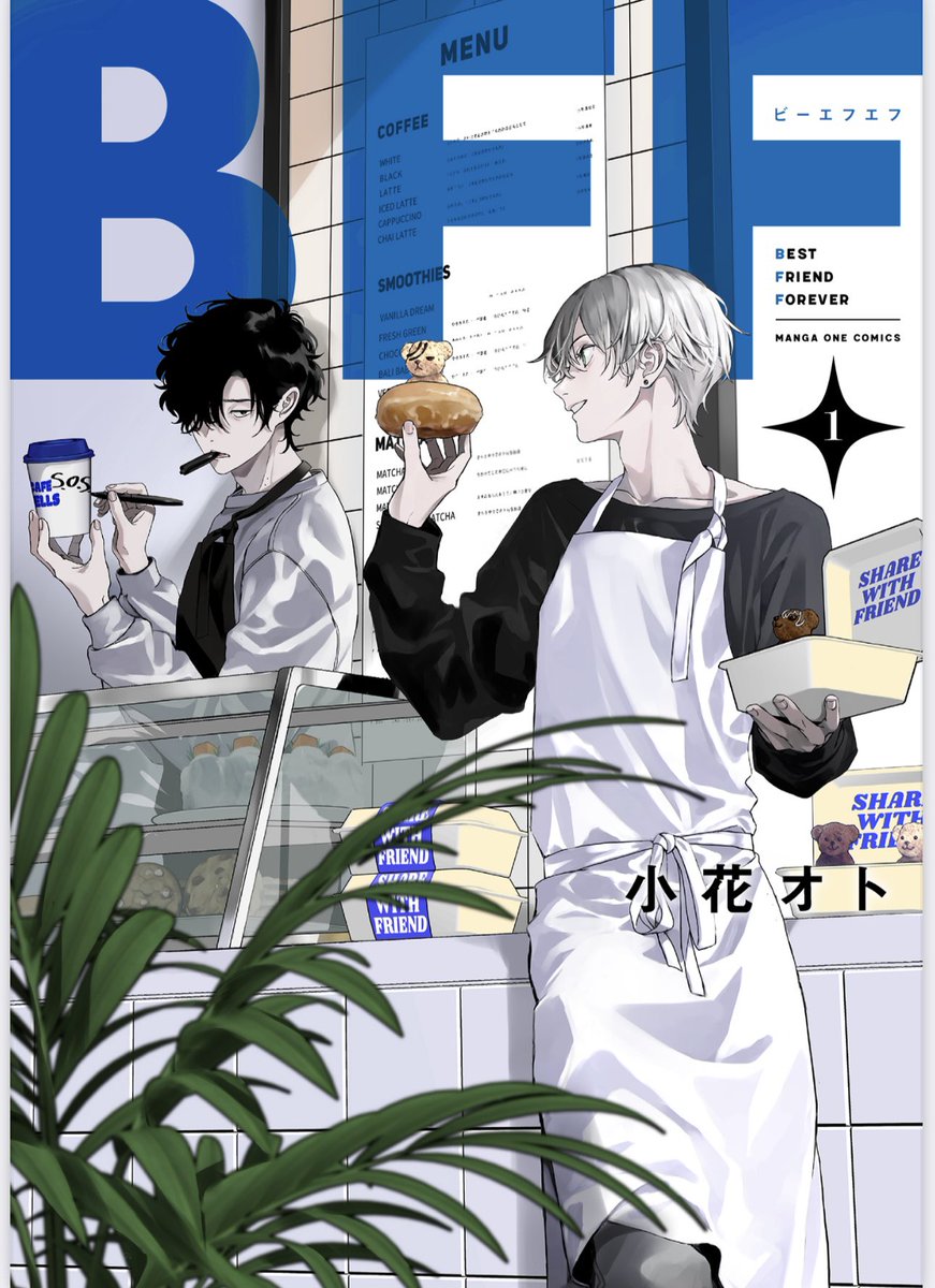 アフターゴッド ペーパー イラストカード 紀伊國屋新宿本店