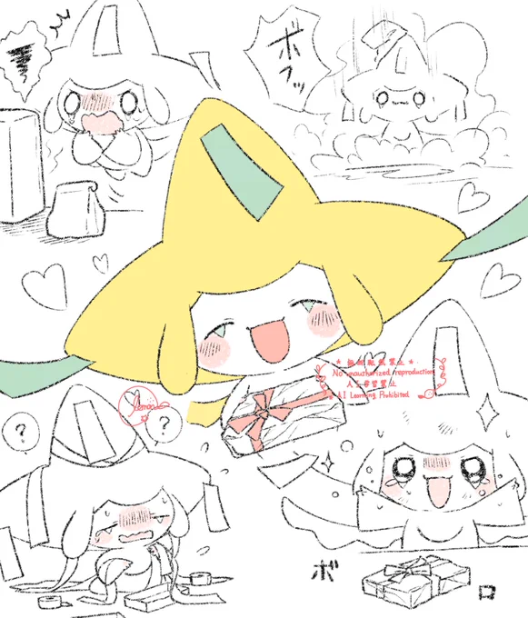 喜んでほしいから! 