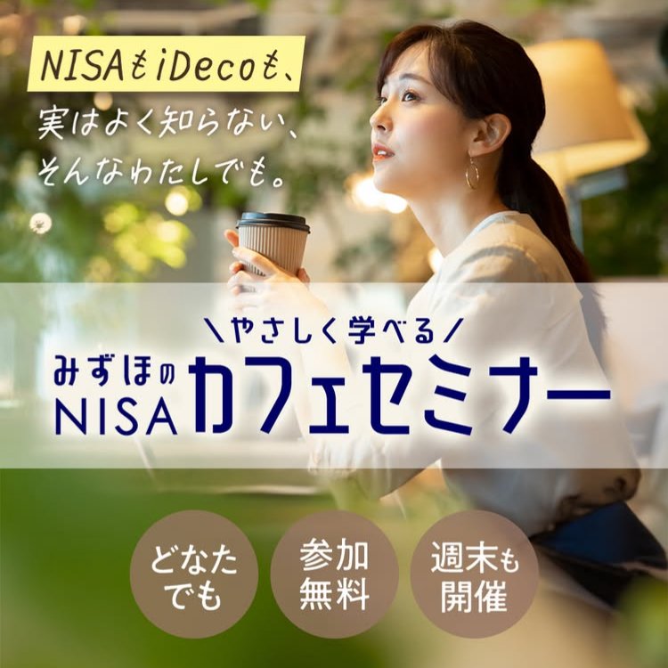 yukkko_webweb's tweet image. これがバナー広場にあったら、間違いなく選んでトレースして宿題に提出してただろうなぁ😅
#fammスクール 
#最近見つけた気になる広告バナーや動画