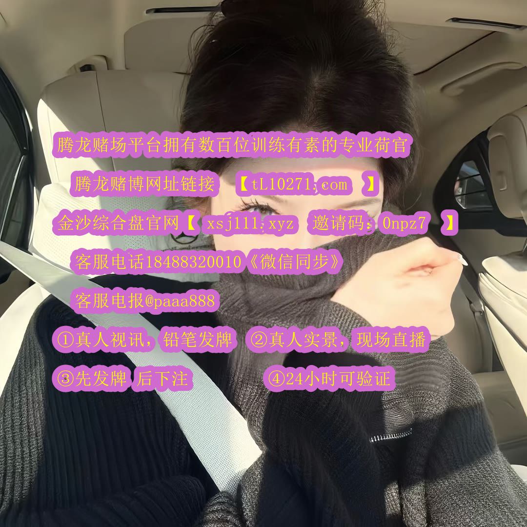KevinGoadapt's tweet photo. 晨丽娱乐城APP下载 菲律宾索莱尔赌场APP下载 开元ag真人娱乐APP下载 麦芒国际娱乐APP下载 财神上下分客服 鑫百利注册网址腾龙国际经理 皇家娱乐亚洲最大游戏公司万宝路综合华纳兄弟客服  华纳娱乐开户 华纳在线客服 华纳娱乐在线注册 华纳娱乐客服  华纳厅开户 https://t.co/WQEby1vNYg
