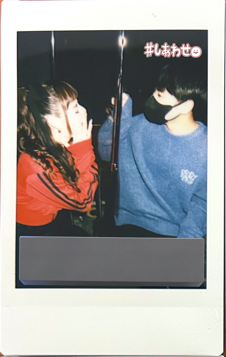 せーまです。
幸せな時間をありがとうm(_ _)m
体に気をつけてしっかり休んでね( ˙༥˙ )
#FRUITSZIPPER 
#櫻井優衣生誕祭2025 
#真中まな