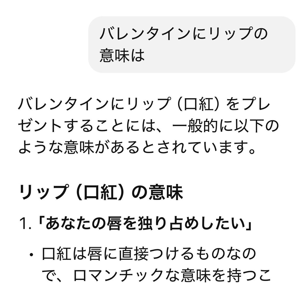 maririn1232023's tweet image. ｷｬ─(*ᵒ̴̶̷͈᷄ᗨᵒ̴̶̷͈᷅)─♡
«♡»( ⸝⸝⸝- -⸝⸝⸝ )°♡𓂃 𓈒𓏸
💄💋💄✨💋🫠🫠🫠
 #Number_i 
 #iLip
 #リップバーム