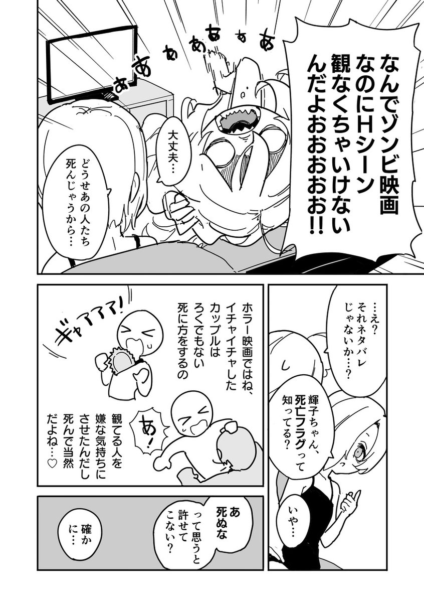 シンステ新刊のサンプルです!
A5 28p 200円 ※R-18

作画間に合わなかったので中盤がネーム状態ですが、それでもよければ本があります! #シンステ #シンステ13 