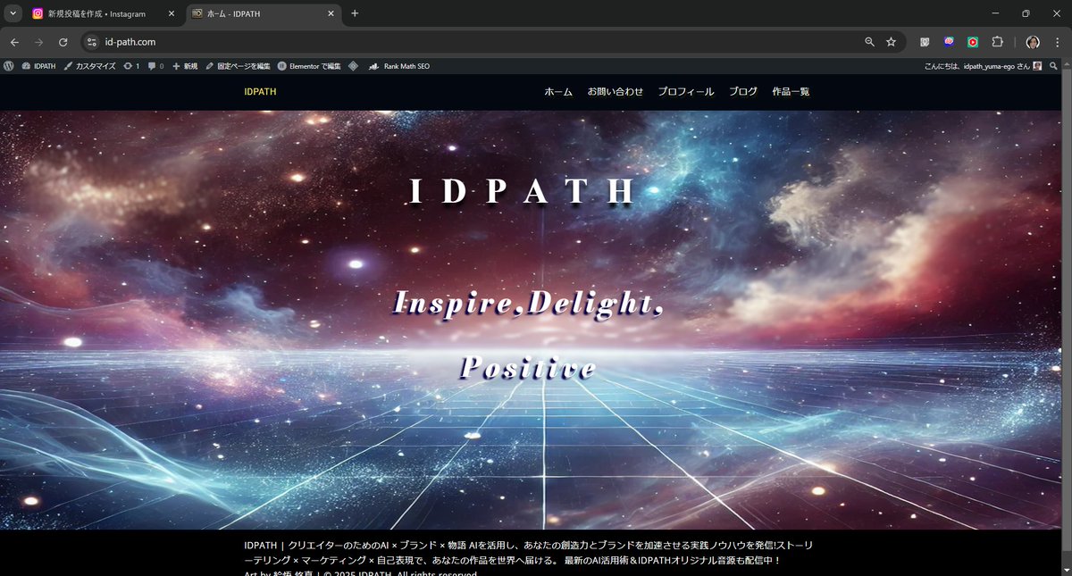 es_desire's tweet image. 現在サイト「IDPATH」を作成中。
ただのサイトではありません。
勉強はつまらない？
だから物語形式で学べる場にする想定です
映画や小説を読む感覚でクリエイティブな感性を刺激しながら学べる
そんな
「表現者のための灯台のような場所」
を作りたいと思います
近日公開予定
#IDPATH #クリエイター