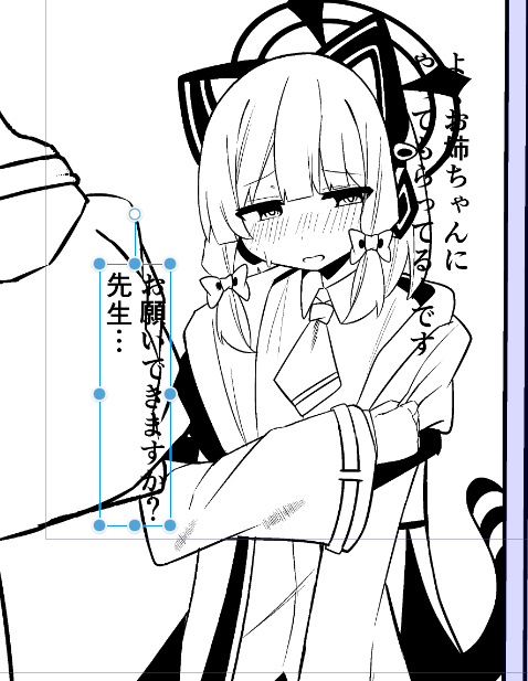 バレンタインイラストはありません
存在しない記憶を描いています 