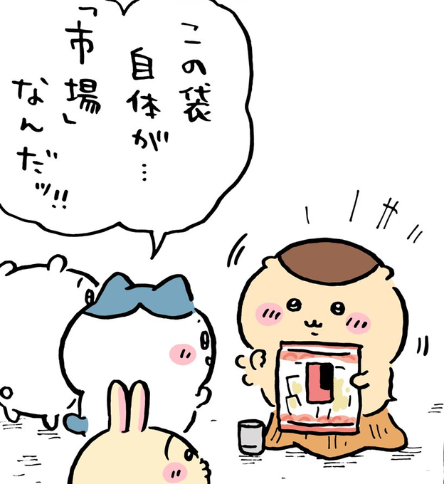 キャラがかわちいの〜好きすぎて maxresdefault.jpg
