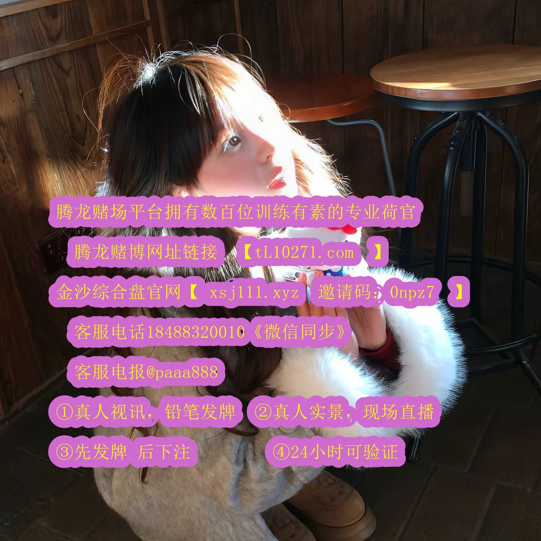 DanielJens22668's tweet photo. 网上赌博被黑��款通道维护不给出款怎么办？ 正规的网上赌博平台推荐 果敢老街华纳公司游戏开户的app 下载流程 网赌平台实体十大正规平台华纳推荐注册 鑫百利注册网址 老街腾龙公司电话 腾龙国际经理 皇家娱乐亚洲最大游戏公司 华纳公司上下客服 https://t.co/utJB8bDon5