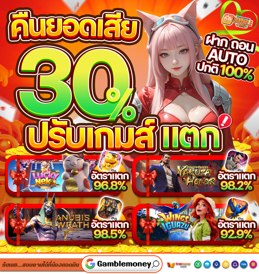 X_ADEN88's tweet photo. ✅ ฝาก-ถอน AUTO 100%
🚀 คืนยอดเสีย 30% ++
💥 4 เกม PG ปรับแตกหนัก
🌹 ต้อนรับ Valentine's Day
👑 auto : https://t.co/tOgzwPxFoF https://t.co/M8jMPv2xlm