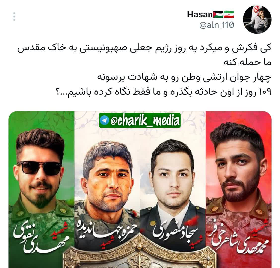 royamann's tweet photo. فقط تماشا کردیم https://t.co/nOyJyGA5lf