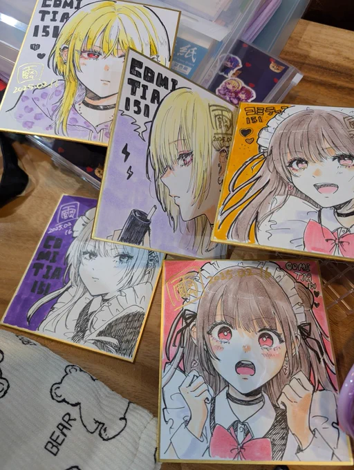しんちょく 